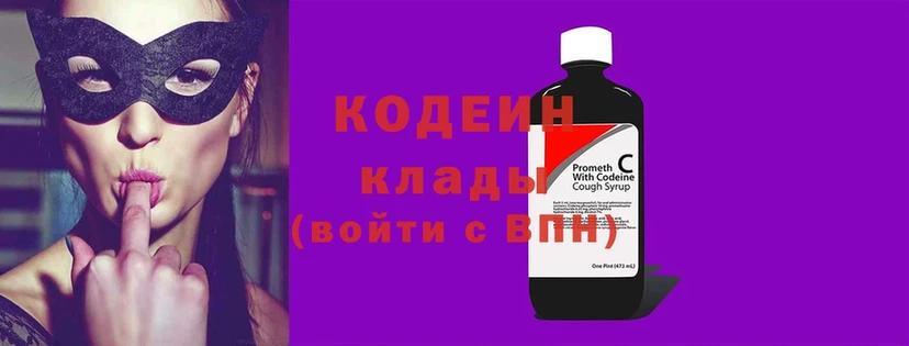 Виды наркотиков купить Бородино СК  Канабис  Меф  Гашиш  АМФЕТАМИН  Cocaine 