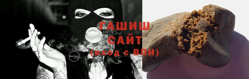 гидра ТОР  Бородино  Гашиш hashish 