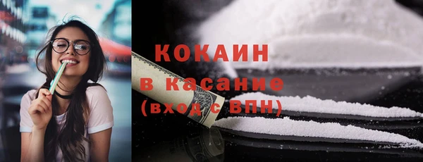 COCAINE Богородск