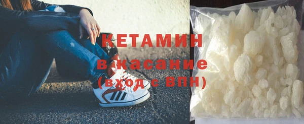 ECSTASY Богородицк