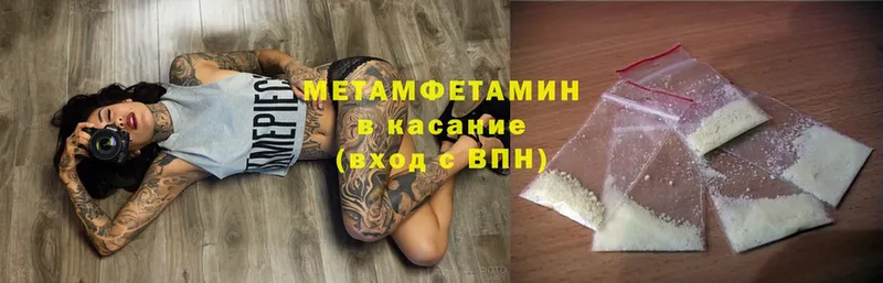 мориарти какой сайт  Бородино  Метамфетамин кристалл  blacksprut ССЫЛКА 